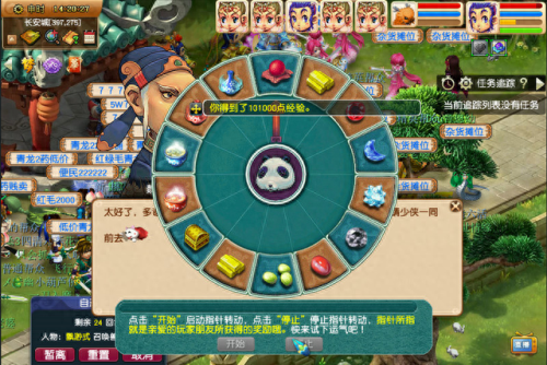 胡姬副本歌词(梦幻西游胡姬副本攻略)插图