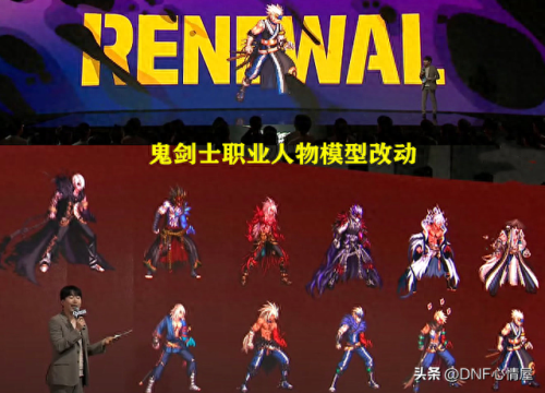 鬼剑士(鬼剑士五个职业哪个好)插图5