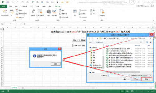 office2007转换2003(office2007界面怎么换成2003的)插图6