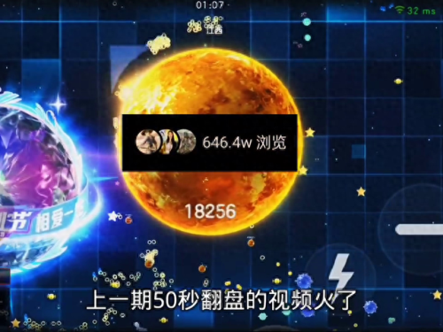 球球大作战(球球大作战兑换礼包码)插图