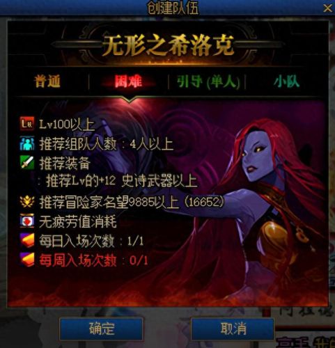 dnf怎么升级最快(dnf红字怎么解除)插图7