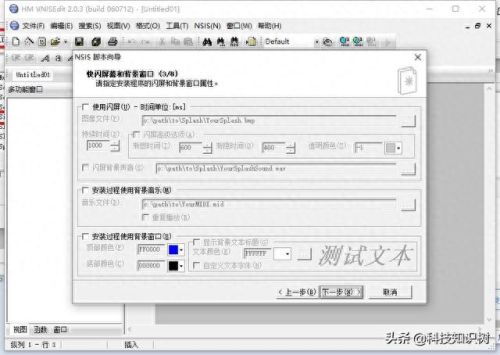 打包安装程序(华为手机打包安装程序)插图2