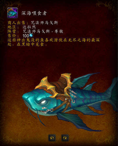 侏儒坐骑在哪买(侏儒坐骑哪里买)插图23