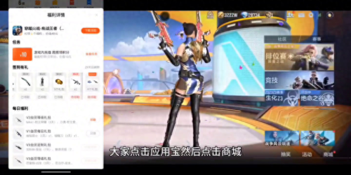 cf悬赏任务(cf 悬赏任务有什么用)插图