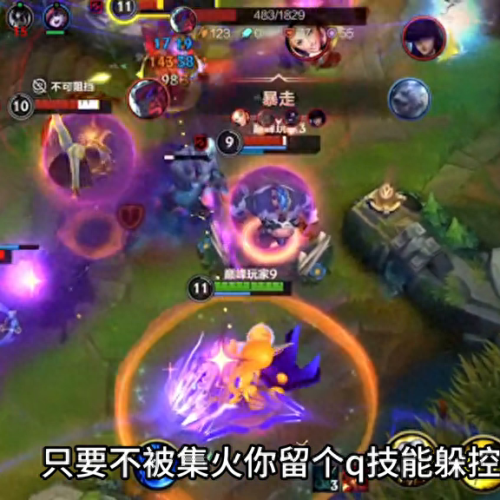 vn天赋(uzi的vn天赋)