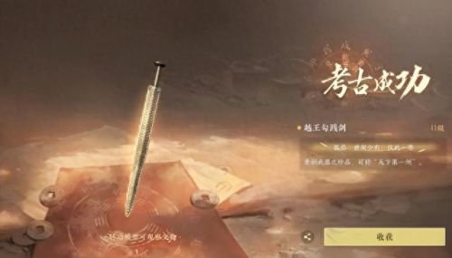 玩什么网游能赚钱(什么游戏一天稳入100)插图10