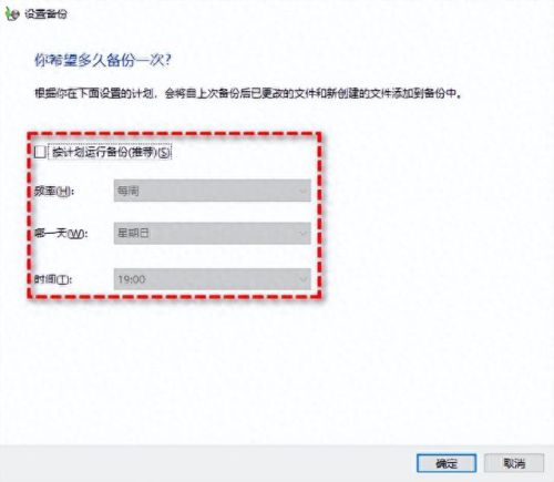 软件备份工具(照片备份哪个软件好)插图4