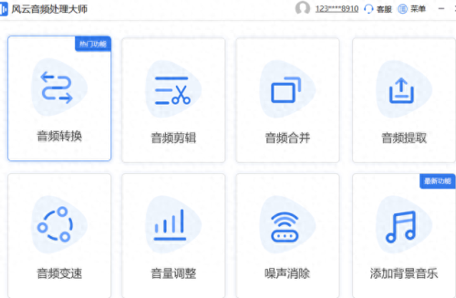 转换精灵(九州风神转换精灵)插图1 转换精灵(九州风神转换精灵)插图1
