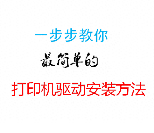 hp1005扫描驱动(m1005扫描功能怎么用)插图