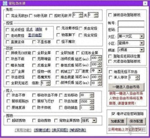 校园修神录2.5攻略(校园修神录5.6攻略)插图15