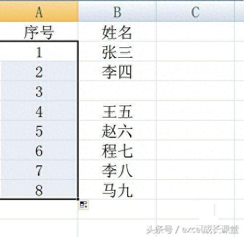 office2007序列号生成器(office2007密钥激活教程)插图6