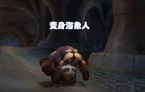 达拉然(达拉然下水道入口)插图4