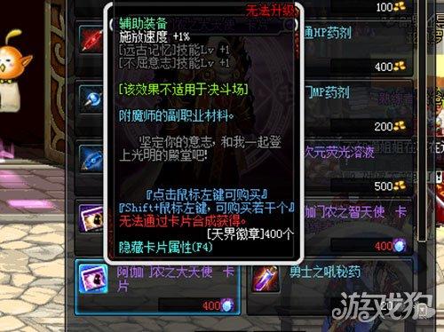 dnf极限祭坛攻略(DNF无尽的祭坛)
