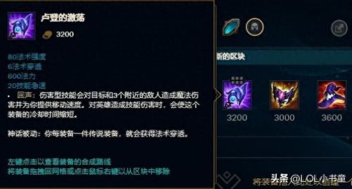 英雄联盟辛德拉(辛德拉背景故事)插图8