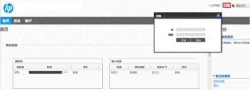 惠普无线网卡驱动(华硕a43s网卡驱动)插图8 惠普无线网卡驱动(华硕a43s网卡驱动)插图8