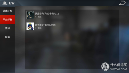 光荣使命手游(使命召唤17中国解放军)插图48