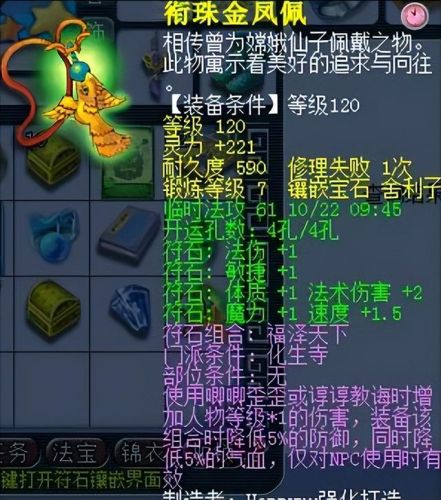 梦幻西游单开平民首选门派(梦幻西游平民玩家玩什么门派最好)插图6