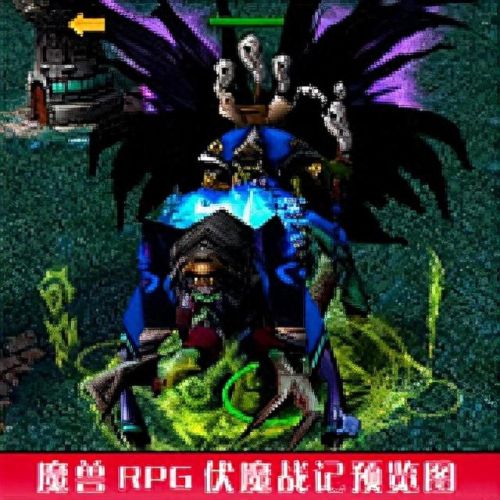 伏魔战记(伏魔战记隐藏装备合成)插图6