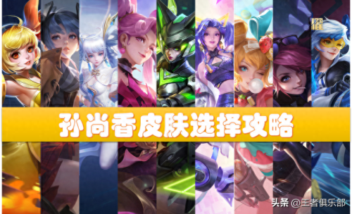 孙尚香皮肤(孙尚香末日机甲)插图 孙尚香皮肤(孙尚香末日机甲)插图