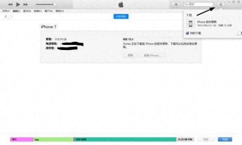 新版itunes怎么用(itunes和爱思哪个好)