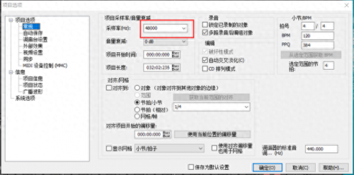联想笔记本声卡驱动(win10声卡驱动)插图4