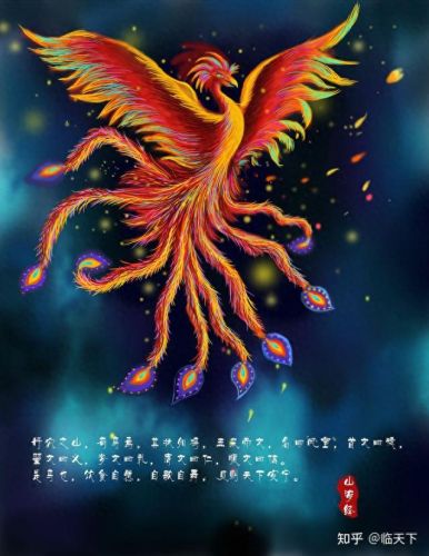 山海经异兽录(山海经异兽录30个兑换码)插图20
