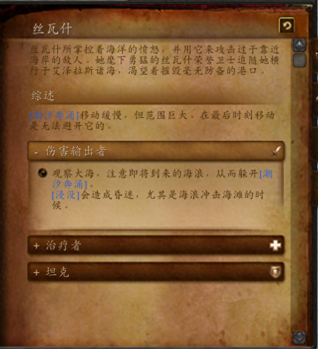 冷血的杜贡(冷血的杜贡掉落)插图25