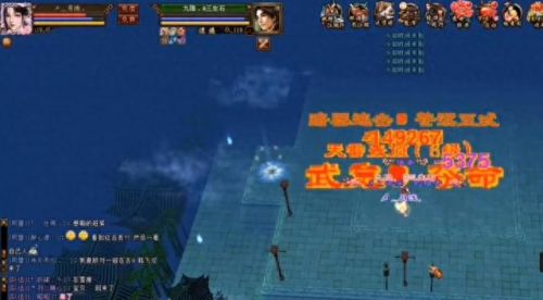 天龙八部峨眉技能(峨眉em45b-3拆解图)插图4
