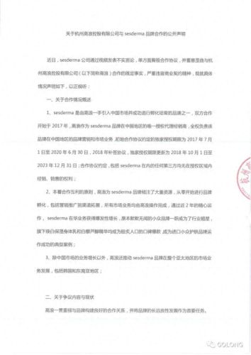 一百易(周易诵读)插图1