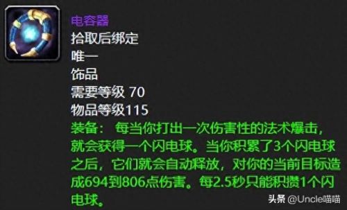 电耗子出装(电耗子天赋出装手游)插图2