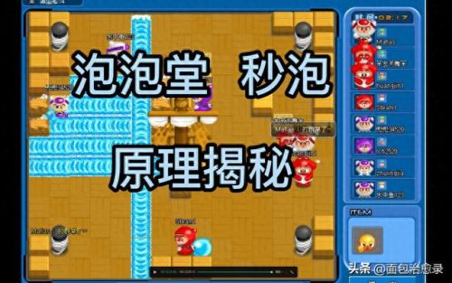最好玩的大型网游(大型网游排行榜)插图21