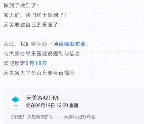 最新的游戏(最新的游戏推荐)插图7