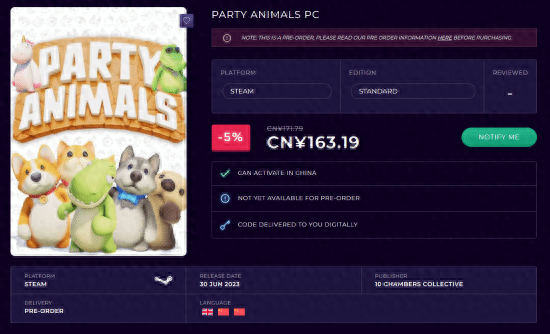 steam动物派对多少钱(动物派对steam价格表)插图