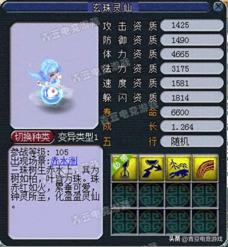 法力陷阱(法力陷阱测试)插图19