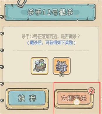 最强蜗牛工厂提炼(最强蜗牛提炼装置怎么开启)