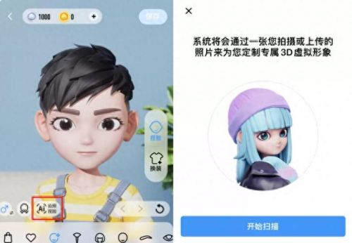 qq软件乐园(怎么关闭超级qq秀乐园)插图7