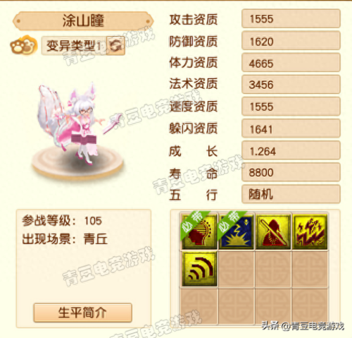 法力陷阱(法力陷阱测试)插图26