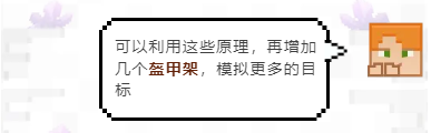 我的方块世界(我的方块世界动漫)插图13