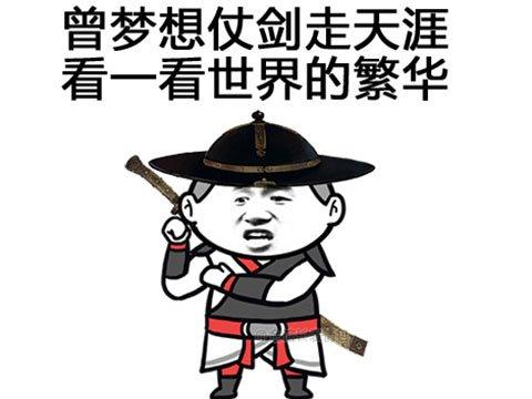 侠客风云传(侠客风云传大漠金翅鸟在哪)插图
