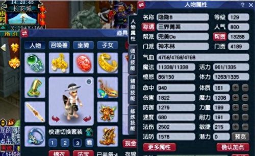 秘境降妖(秘境降妖最后一关)插图4