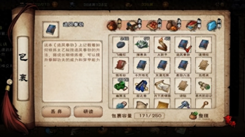 烟雨江湖少林学棍(烟雨江湖陶渊溢学棍还是拳)