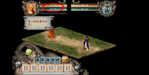 金庸群侠传2攻略秘籍(金庸群侠传2秘诀)插图