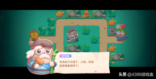 保卫萝卜游戏(保卫萝卜5代出了吗)插图8