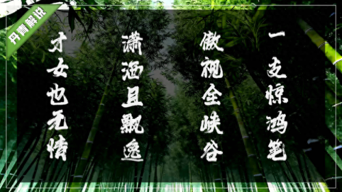 王者荣耀上官婉儿(王者荣耀鲁班七号)插图1