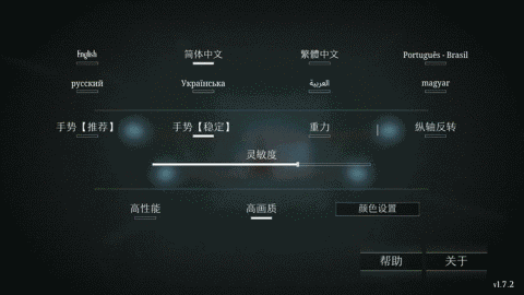 飞行游戏(飞行射击游戏)插图23