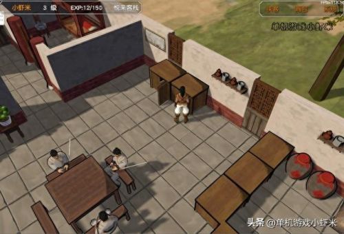 金庸群侠传全攻略(金庸群侠传各种玩法)插图8