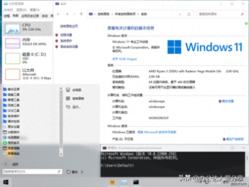 nod32防病毒软件(中国常用防病毒软件是)插图10