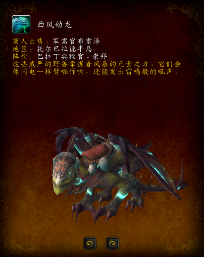 怎么去托尔巴拉德(怎么去托尔巴拉德地区)插图4