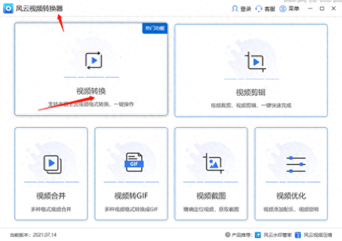 转换器avi(avi影片播放)插图1