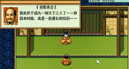 攻略优质RB系统游戏(App Store游戏推荐)插图45